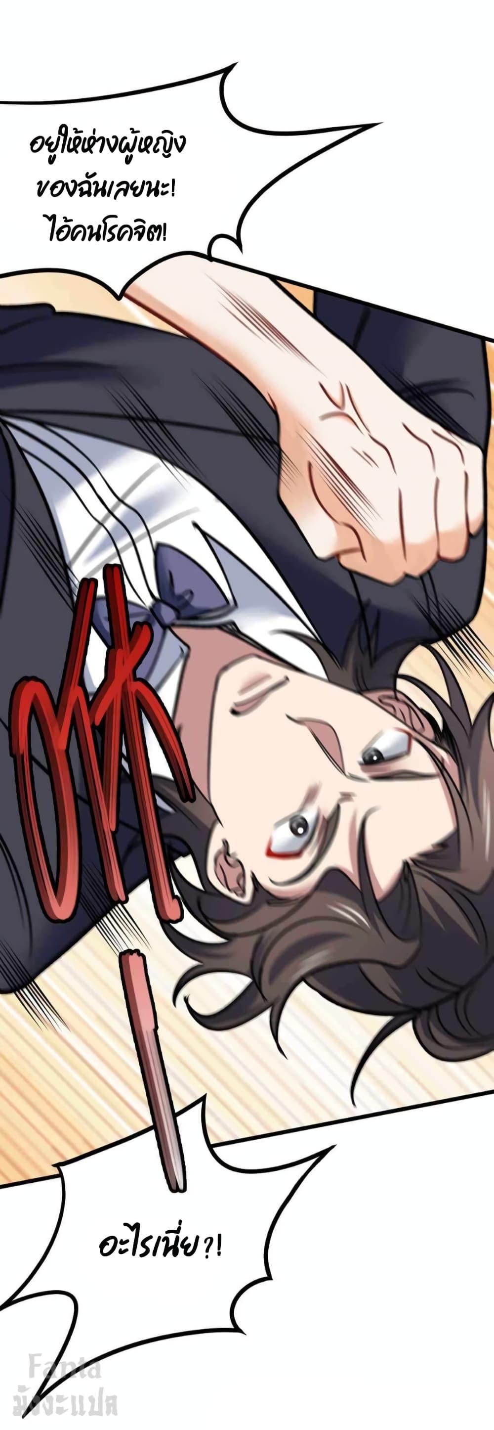 Manga-lc-com อ่านมังงะ อ่านการ์ตูน ออนไลน์ ฟรี Dragon King Hall ตอนที่ 1 2 3 4 5 6 7 8 9 10 11 12 13 14 ฟรี ไม่มีโฆษณา Manga-lc - อ่าน มังงะ อ่าน การ์ตูน ออนไลน์ อ่านมังงะ ฟรี