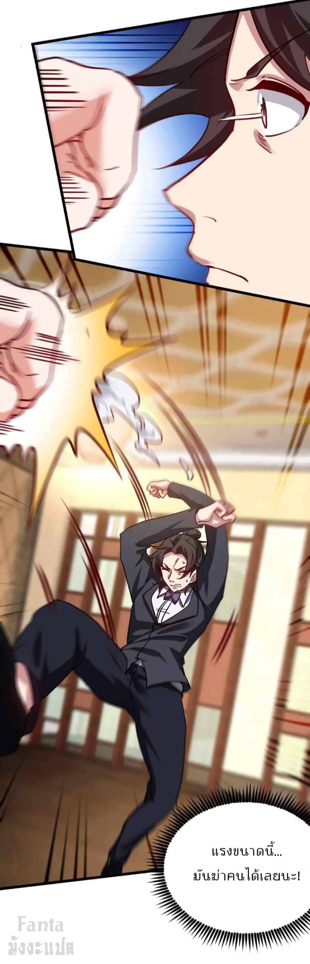 Manga-lc-com อ่านมังงะ อ่านการ์ตูน ออนไลน์ ฟรี Dragon King Hall ตอนที่ 1 2 3 4 5 6 7 8 9 10 11 12 13 14 ฟรี ไม่มีโฆษณา Manga-lc - อ่าน มังงะ อ่าน การ์ตูน ออนไลน์ อ่านมังงะ ฟรี