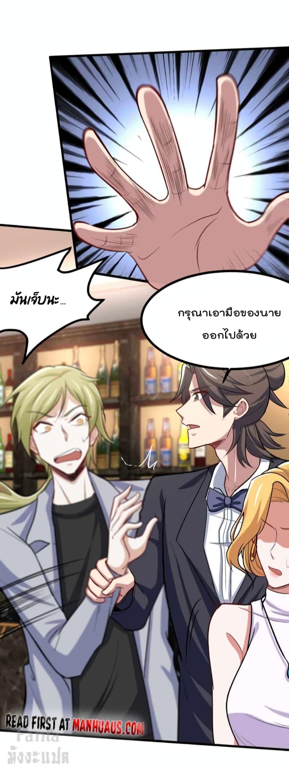 Manga-lc-com อ่านมังงะ อ่านการ์ตูน ออนไลน์ ฟรี Dragon King Hall ตอนที่ 1 2 3 4 5 6 7 8 9 10 11 12 13 14 ฟรี ไม่มีโฆษณา Manga-lc - อ่าน มังงะ อ่าน การ์ตูน ออนไลน์ อ่านมังงะ ฟรี