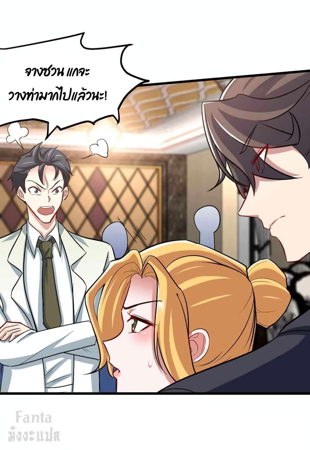 Manga-lc-com อ่านมังงะ อ่านการ์ตูน ออนไลน์ ฟรี Dragon King Hall ตอนที่ 1 2 3 4 5 6 7 8 9 10 11 12 13 14 ฟรี ไม่มีโฆษณา Manga-lc - อ่าน มังงะ อ่าน การ์ตูน ออนไลน์ อ่านมังงะ ฟรี