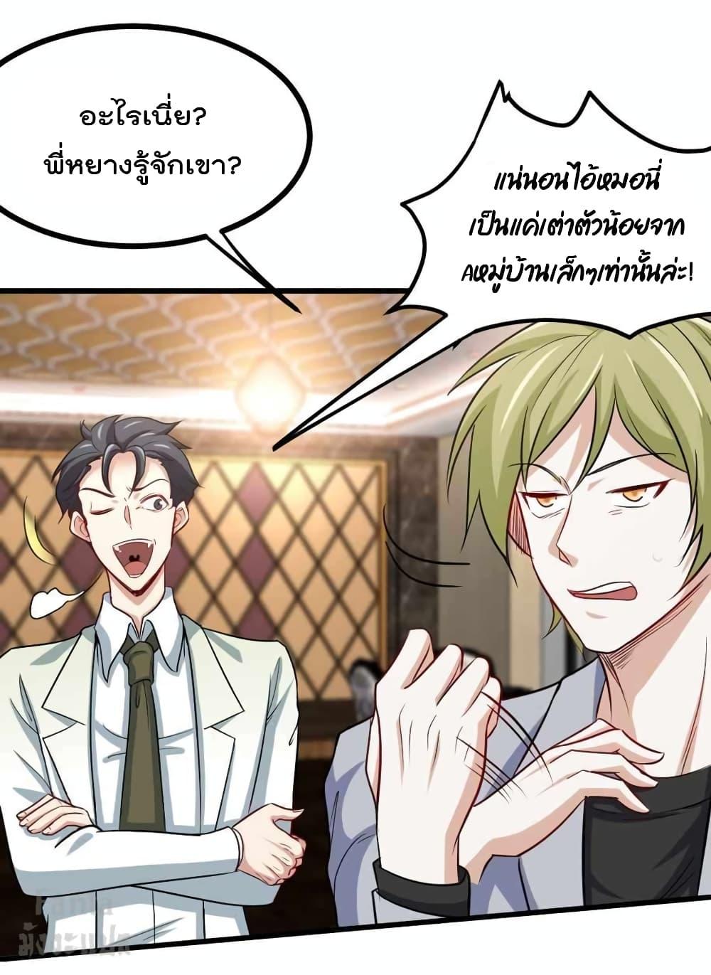 Manga-lc-com อ่านมังงะ อ่านการ์ตูน ออนไลน์ ฟรี Dragon King Hall ตอนที่ 1 2 3 4 5 6 7 8 9 10 11 12 13 14 ฟรี ไม่มีโฆษณา Manga-lc - อ่าน มังงะ อ่าน การ์ตูน ออนไลน์ อ่านมังงะ ฟรี