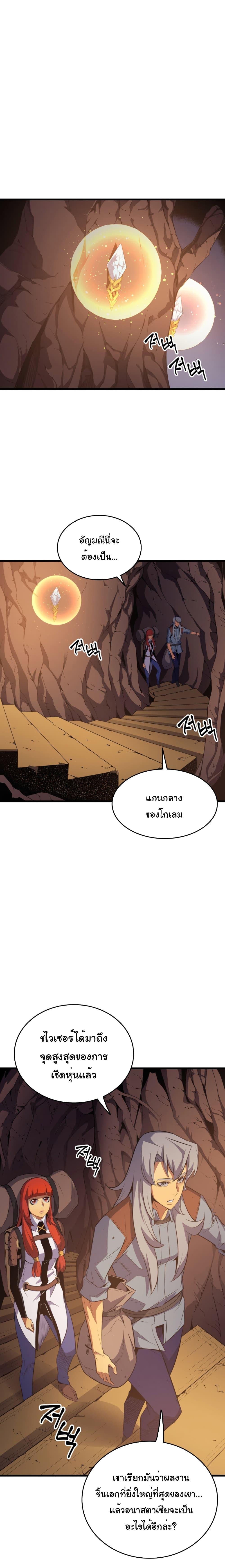 Manga-lc-com อ่านมังงะ อ่านการ์ตูน ออนไลน์ ฟรี The Great Mage Returns After 4000 Years ตอนที่ 1 2 3 4 5 6 7 8 9 10 11 12 13 14 ฟรี ไม่มีโฆษณา Manga-lc - อ่าน มังงะ อ่าน การ์ตูน ออนไลน์ อ่านมังงะ ฟรี