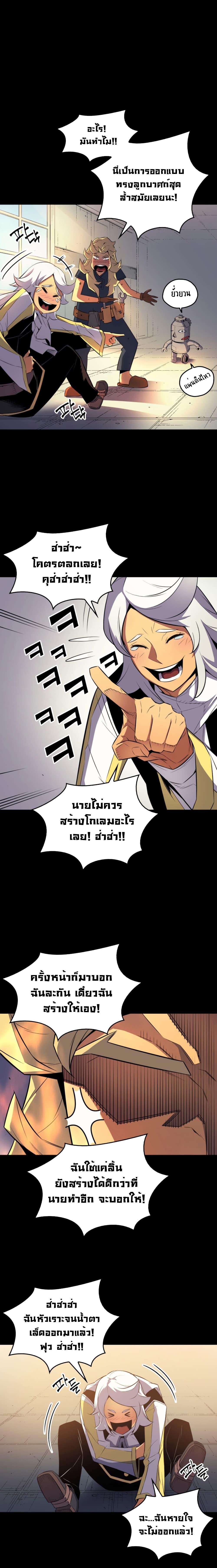 Manga-lc-com อ่านมังงะ อ่านการ์ตูน ออนไลน์ ฟรี The Great Mage Returns After 4000 Years ตอนที่ 1 2 3 4 5 6 7 8 9 10 11 12 13 14 ฟรี ไม่มีโฆษณา Manga-lc - อ่าน มังงะ อ่าน การ์ตูน ออนไลน์ อ่านมังงะ ฟรี