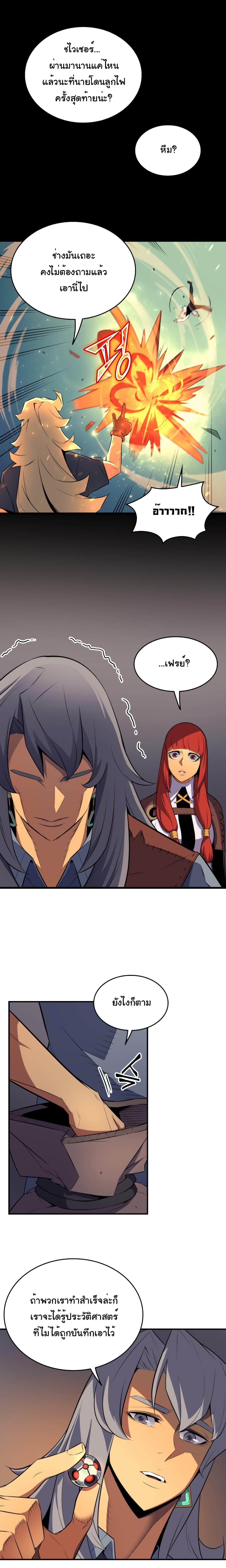 Manga-lc-com อ่านมังงะ อ่านการ์ตูน ออนไลน์ ฟรี The Great Mage Returns After 4000 Years ตอนที่ 1 2 3 4 5 6 7 8 9 10 11 12 13 14 ฟรี ไม่มีโฆษณา Manga-lc - อ่าน มังงะ อ่าน การ์ตูน ออนไลน์ อ่านมังงะ ฟรี