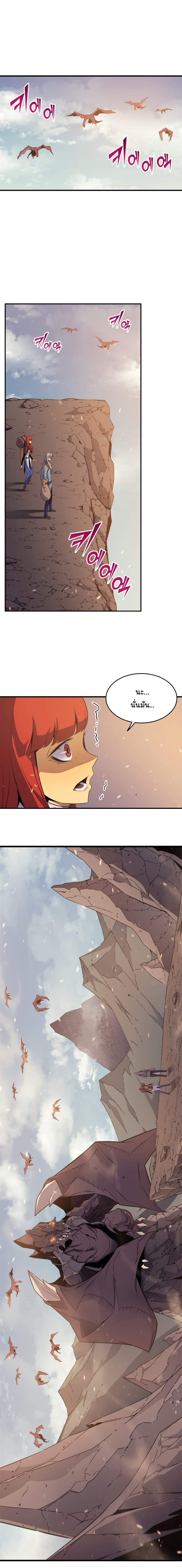 Manga-lc-com อ่านมังงะ อ่านการ์ตูน ออนไลน์ ฟรี The Great Mage Returns After 4000 Years ตอนที่ 1 2 3 4 5 6 7 8 9 10 11 12 13 14 ฟรี ไม่มีโฆษณา Manga-lc - อ่าน มังงะ อ่าน การ์ตูน ออนไลน์ อ่านมังงะ ฟรี