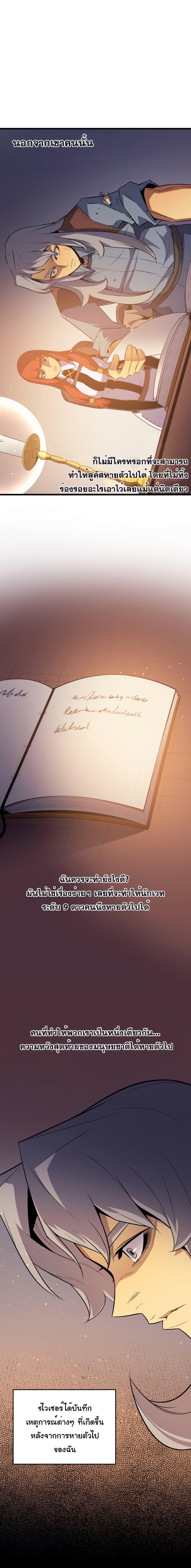 Manga-lc-com อ่านมังงะ อ่านการ์ตูน ออนไลน์ ฟรี The Great Mage Returns After 4000 Years ตอนที่ 1 2 3 4 5 6 7 8 9 10 11 12 13 14 ฟรี ไม่มีโฆษณา Manga-lc - อ่าน มังงะ อ่าน การ์ตูน ออนไลน์ อ่านมังงะ ฟรี
