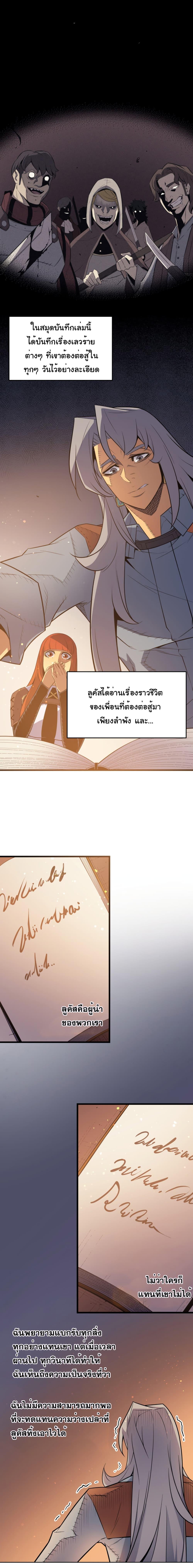 Manga-lc-com อ่านมังงะ อ่านการ์ตูน ออนไลน์ ฟรี The Great Mage Returns After 4000 Years ตอนที่ 1 2 3 4 5 6 7 8 9 10 11 12 13 14 ฟรี ไม่มีโฆษณา Manga-lc - อ่าน มังงะ อ่าน การ์ตูน ออนไลน์ อ่านมังงะ ฟรี