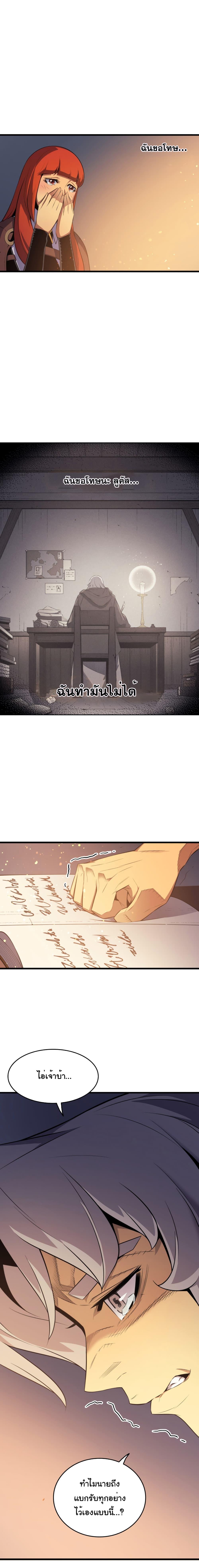 Manga-lc-com อ่านมังงะ อ่านการ์ตูน ออนไลน์ ฟรี The Great Mage Returns After 4000 Years ตอนที่ 1 2 3 4 5 6 7 8 9 10 11 12 13 14 ฟรี ไม่มีโฆษณา Manga-lc - อ่าน มังงะ อ่าน การ์ตูน ออนไลน์ อ่านมังงะ ฟรี