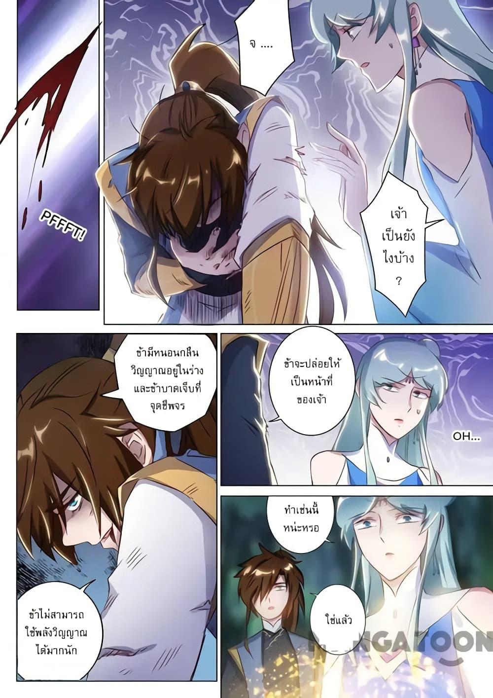 Manga-lc-com อ่านมังงะ อ่านการ์ตูน ออนไลน์ ฟรี Spirit Sword Sovereign ตอนที่ 1 2 3 4 5 6 7 8 9 10 11 12 13 14 ฟรี ไม่มีโฆษณา Manga-lc - อ่าน มังงะ อ่าน การ์ตูน ออนไลน์ อ่านมังงะ ฟรี