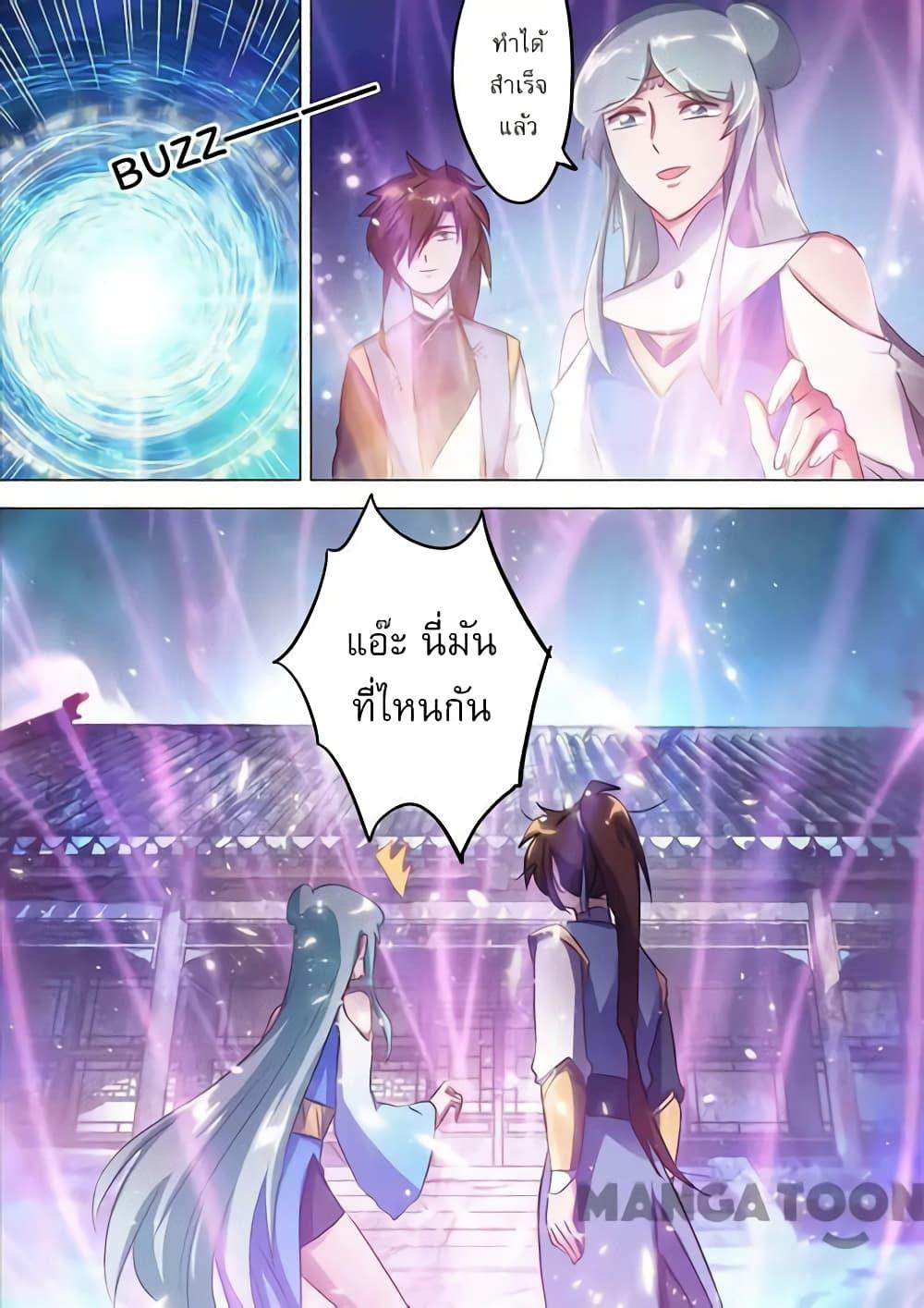 Manga-lc-com อ่านมังงะ อ่านการ์ตูน ออนไลน์ ฟรี Spirit Sword Sovereign ตอนที่ 1 2 3 4 5 6 7 8 9 10 11 12 13 14 ฟรี ไม่มีโฆษณา Manga-lc - อ่าน มังงะ อ่าน การ์ตูน ออนไลน์ อ่านมังงะ ฟรี