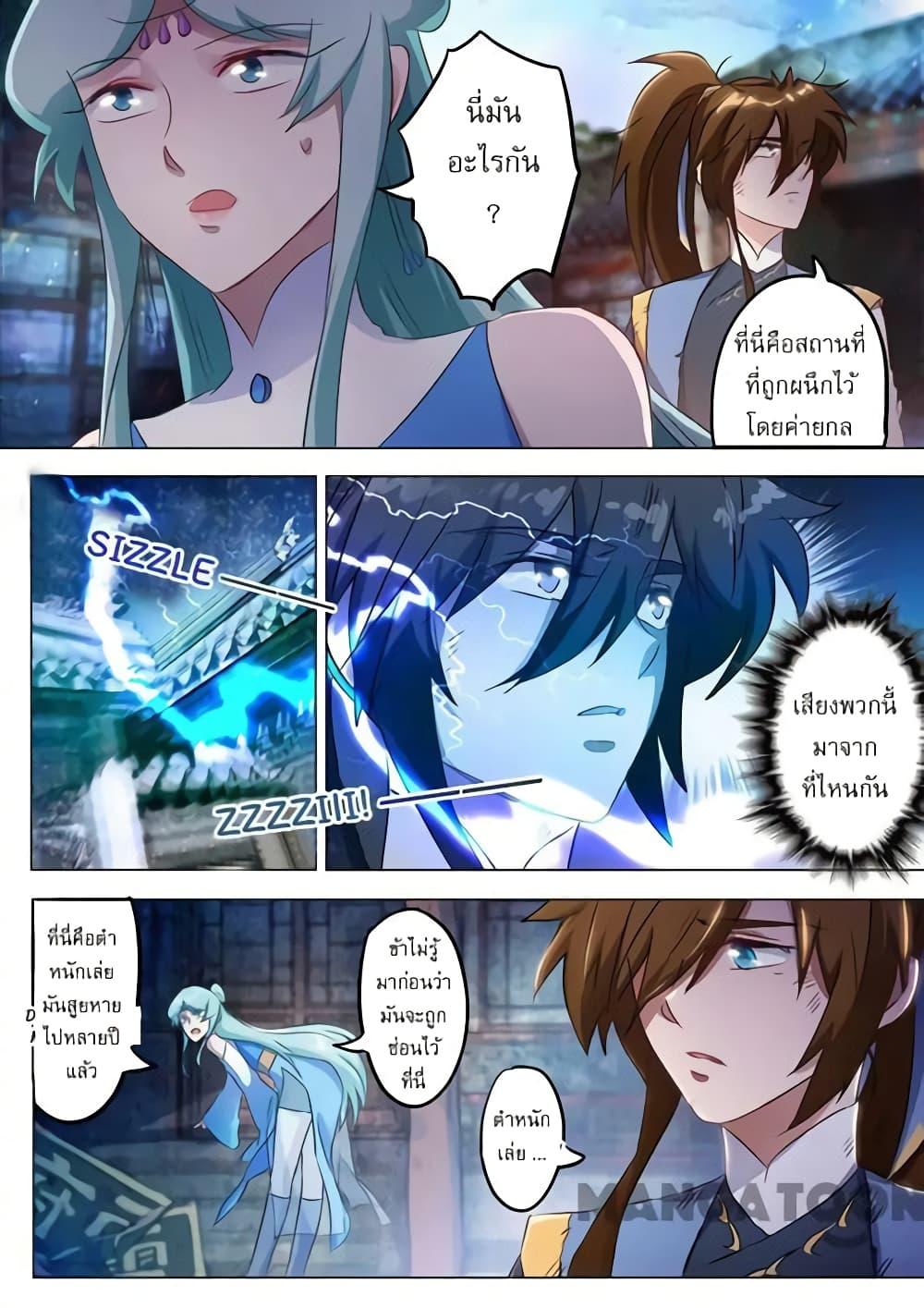 Manga-lc-com อ่านมังงะ อ่านการ์ตูน ออนไลน์ ฟรี Spirit Sword Sovereign ตอนที่ 1 2 3 4 5 6 7 8 9 10 11 12 13 14 ฟรี ไม่มีโฆษณา Manga-lc - อ่าน มังงะ อ่าน การ์ตูน ออนไลน์ อ่านมังงะ ฟรี