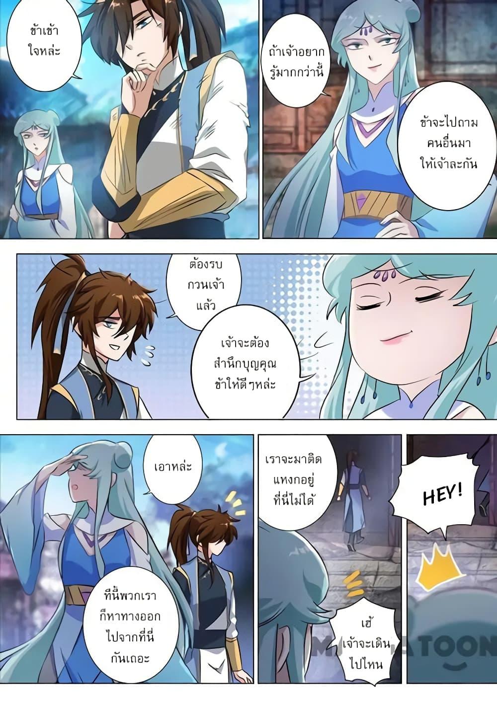 Manga-lc-com อ่านมังงะ อ่านการ์ตูน ออนไลน์ ฟรี Spirit Sword Sovereign ตอนที่ 1 2 3 4 5 6 7 8 9 10 11 12 13 14 ฟรี ไม่มีโฆษณา Manga-lc - อ่าน มังงะ อ่าน การ์ตูน ออนไลน์ อ่านมังงะ ฟรี