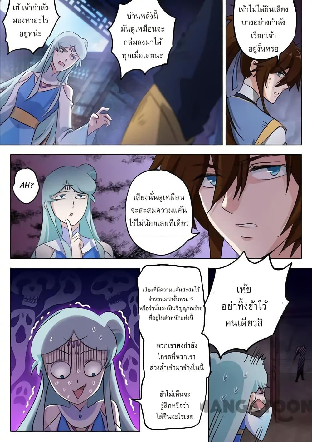 Manga-lc-com อ่านมังงะ อ่านการ์ตูน ออนไลน์ ฟรี Spirit Sword Sovereign ตอนที่ 1 2 3 4 5 6 7 8 9 10 11 12 13 14 ฟรี ไม่มีโฆษณา Manga-lc - อ่าน มังงะ อ่าน การ์ตูน ออนไลน์ อ่านมังงะ ฟรี