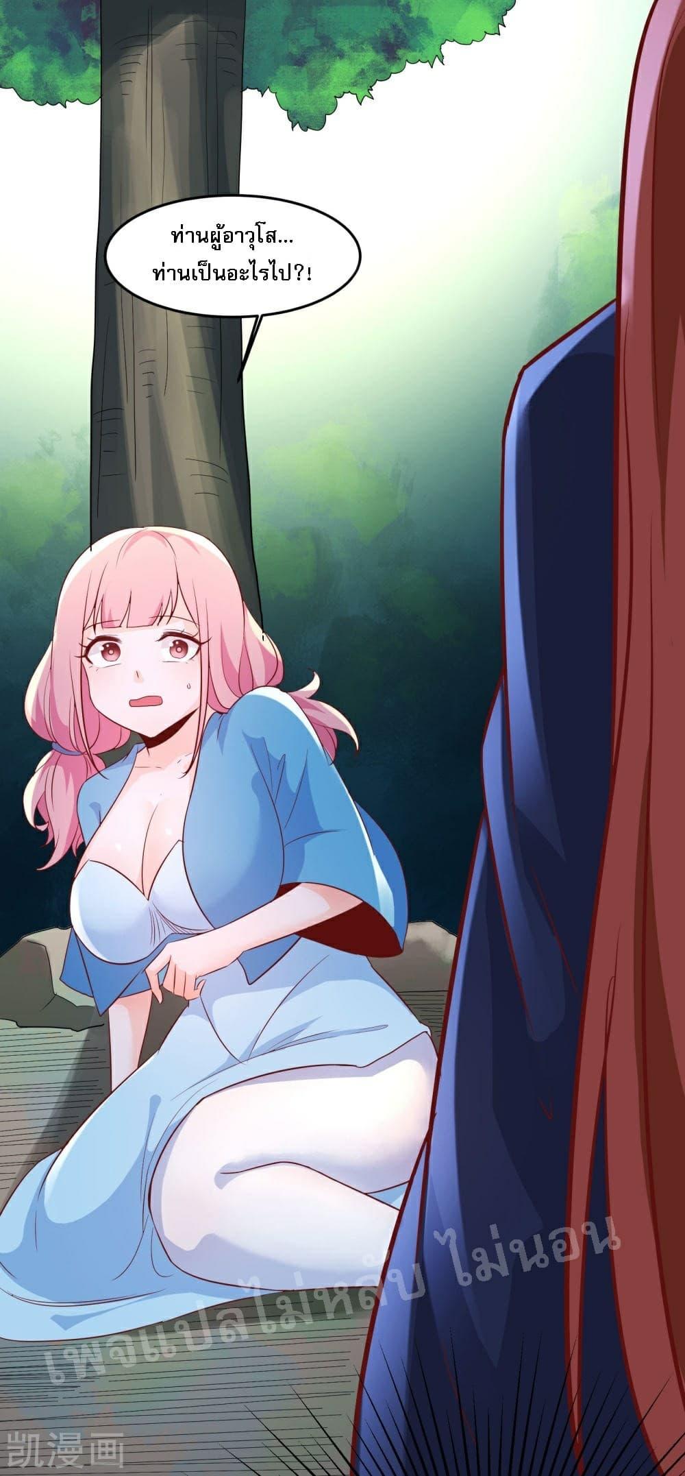 Manga-lc-com อ่านมังงะ อ่านการ์ตูน ออนไลน์ ฟรี My Harem is All Female Students ตอนที่ 1 2 3 4 5 6 7 8 9 10 11 12 13 14 ฟรี ไม่มีโฆษณา Manga-lc - อ่าน มังงะ อ่าน การ์ตูน ออนไลน์ อ่านมังงะ ฟรี
