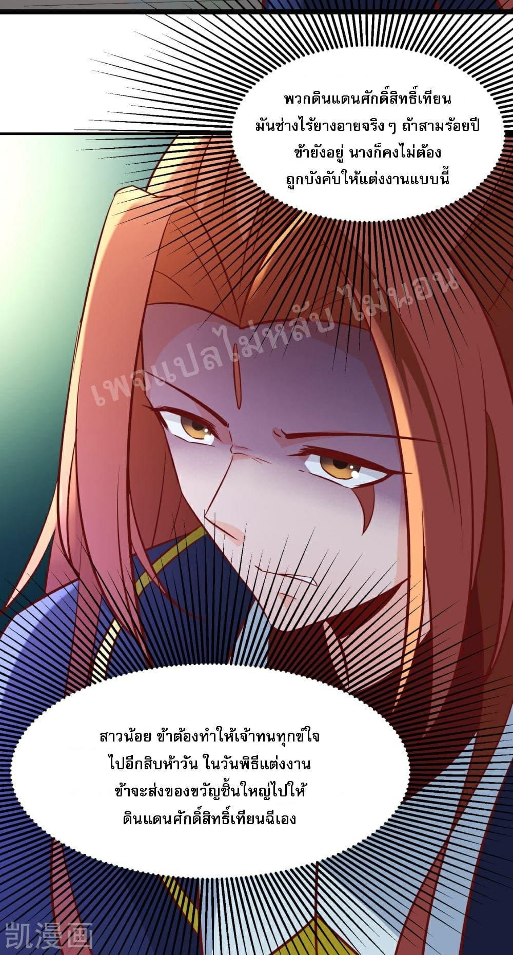 Manga-lc-com อ่านมังงะ อ่านการ์ตูน ออนไลน์ ฟรี My Harem is All Female Students ตอนที่ 1 2 3 4 5 6 7 8 9 10 11 12 13 14 ฟรี ไม่มีโฆษณา Manga-lc - อ่าน มังงะ อ่าน การ์ตูน ออนไลน์ อ่านมังงะ ฟรี