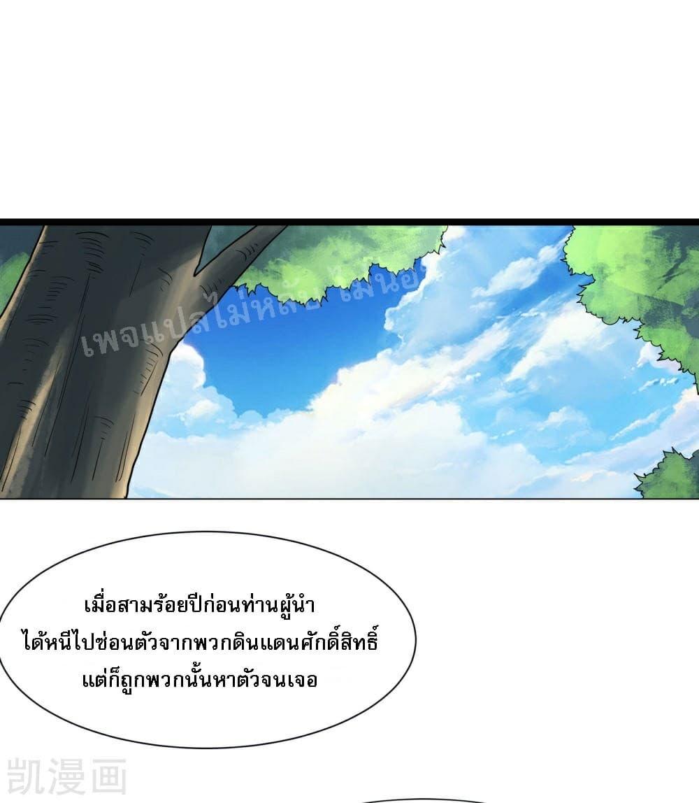 Manga-lc-com อ่านมังงะ อ่านการ์ตูน ออนไลน์ ฟรี My Harem is All Female Students ตอนที่ 1 2 3 4 5 6 7 8 9 10 11 12 13 14 ฟรี ไม่มีโฆษณา Manga-lc - อ่าน มังงะ อ่าน การ์ตูน ออนไลน์ อ่านมังงะ ฟรี