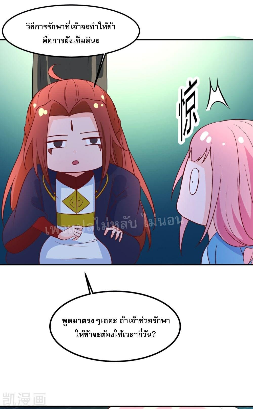 Manga-lc-com อ่านมังงะ อ่านการ์ตูน ออนไลน์ ฟรี My Harem is All Female Students ตอนที่ 1 2 3 4 5 6 7 8 9 10 11 12 13 14 ฟรี ไม่มีโฆษณา Manga-lc - อ่าน มังงะ อ่าน การ์ตูน ออนไลน์ อ่านมังงะ ฟรี