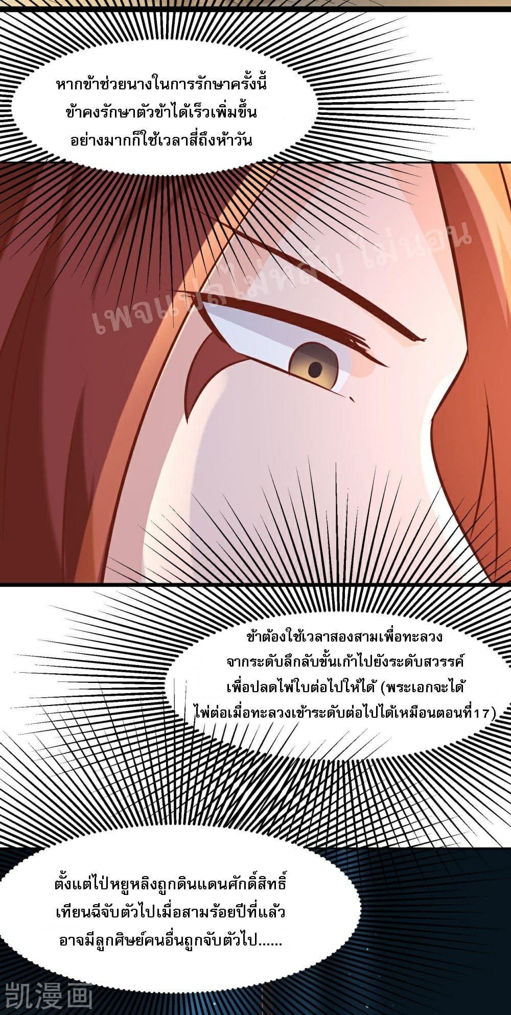 Manga-lc-com อ่านมังงะ อ่านการ์ตูน ออนไลน์ ฟรี My Harem is All Female Students ตอนที่ 1 2 3 4 5 6 7 8 9 10 11 12 13 14 ฟรี ไม่มีโฆษณา Manga-lc - อ่าน มังงะ อ่าน การ์ตูน ออนไลน์ อ่านมังงะ ฟรี