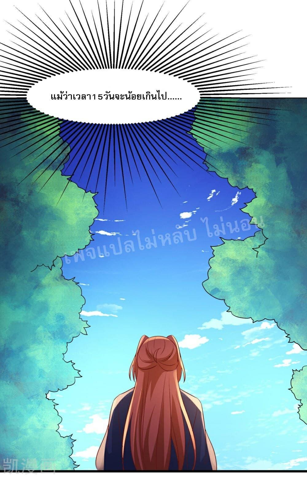 Manga-lc-com อ่านมังงะ อ่านการ์ตูน ออนไลน์ ฟรี My Harem is All Female Students ตอนที่ 1 2 3 4 5 6 7 8 9 10 11 12 13 14 ฟรี ไม่มีโฆษณา Manga-lc - อ่าน มังงะ อ่าน การ์ตูน ออนไลน์ อ่านมังงะ ฟรี