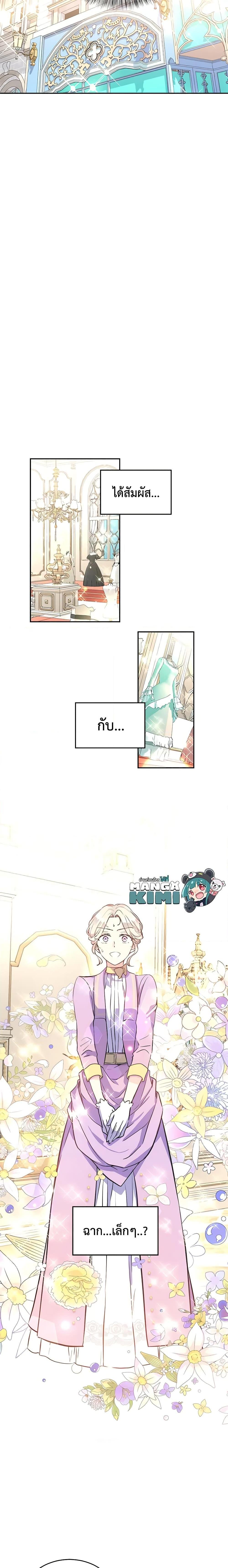 Manga-lc-com อ่านมังงะ อ่านการ์ตูน ออนไลน์ ฟรี I Will Change The Genre ตอนที่ 1 2 3 4 5 6 7 8 9 10 11 12 13 14 ฟรี ไม่มีโฆษณา Manga-lc - อ่าน มังงะ อ่าน การ์ตูน ออนไลน์ อ่านมังงะ ฟรี