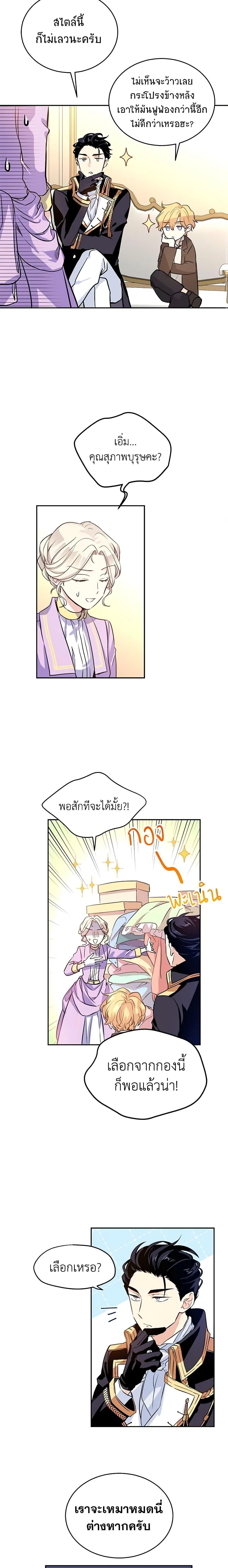 Manga-lc-com อ่านมังงะ อ่านการ์ตูน ออนไลน์ ฟรี I Will Change The Genre ตอนที่ 1 2 3 4 5 6 7 8 9 10 11 12 13 14 ฟรี ไม่มีโฆษณา Manga-lc - อ่าน มังงะ อ่าน การ์ตูน ออนไลน์ อ่านมังงะ ฟรี