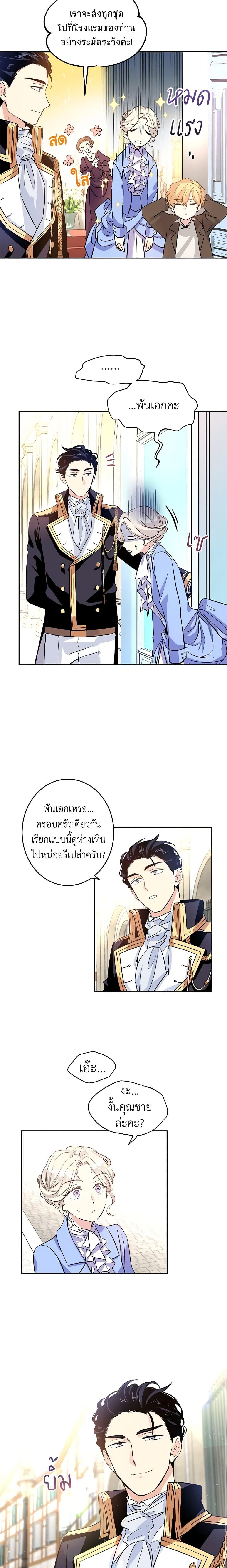Manga-lc-com อ่านมังงะ อ่านการ์ตูน ออนไลน์ ฟรี I Will Change The Genre ตอนที่ 1 2 3 4 5 6 7 8 9 10 11 12 13 14 ฟรี ไม่มีโฆษณา Manga-lc - อ่าน มังงะ อ่าน การ์ตูน ออนไลน์ อ่านมังงะ ฟรี
