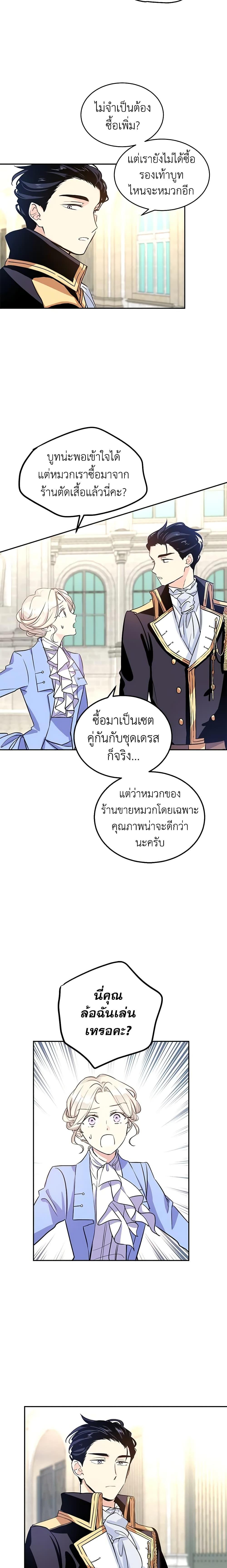 Manga-lc-com อ่านมังงะ อ่านการ์ตูน ออนไลน์ ฟรี I Will Change The Genre ตอนที่ 1 2 3 4 5 6 7 8 9 10 11 12 13 14 ฟรี ไม่มีโฆษณา Manga-lc - อ่าน มังงะ อ่าน การ์ตูน ออนไลน์ อ่านมังงะ ฟรี
