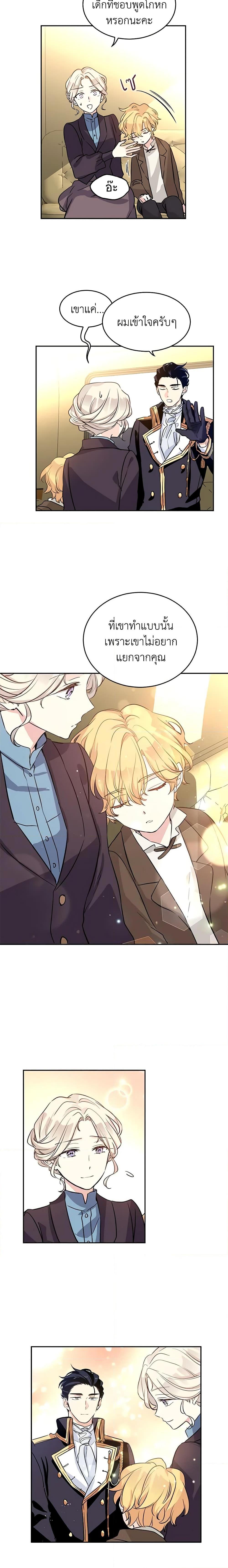 Manga-lc-com อ่านมังงะ อ่านการ์ตูน ออนไลน์ ฟรี I Will Change The Genre ตอนที่ 1 2 3 4 5 6 7 8 9 10 11 12 13 14 ฟรี ไม่มีโฆษณา Manga-lc - อ่าน มังงะ อ่าน การ์ตูน ออนไลน์ อ่านมังงะ ฟรี