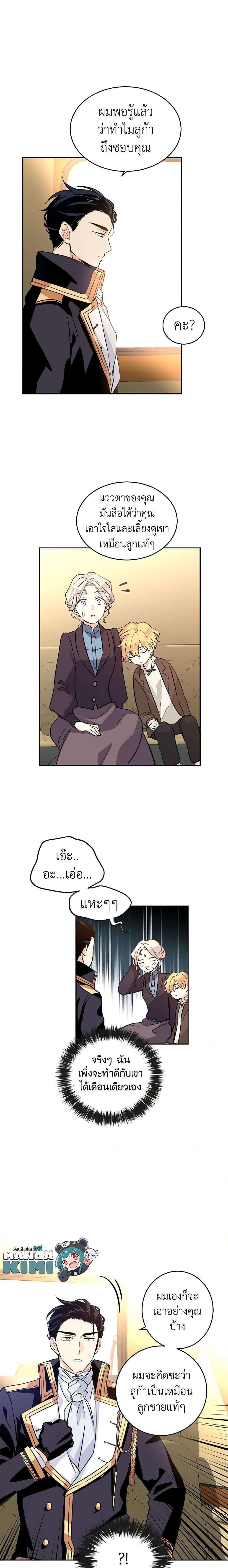 Manga-lc-com อ่านมังงะ อ่านการ์ตูน ออนไลน์ ฟรี I Will Change The Genre ตอนที่ 1 2 3 4 5 6 7 8 9 10 11 12 13 14 ฟรี ไม่มีโฆษณา Manga-lc - อ่าน มังงะ อ่าน การ์ตูน ออนไลน์ อ่านมังงะ ฟรี