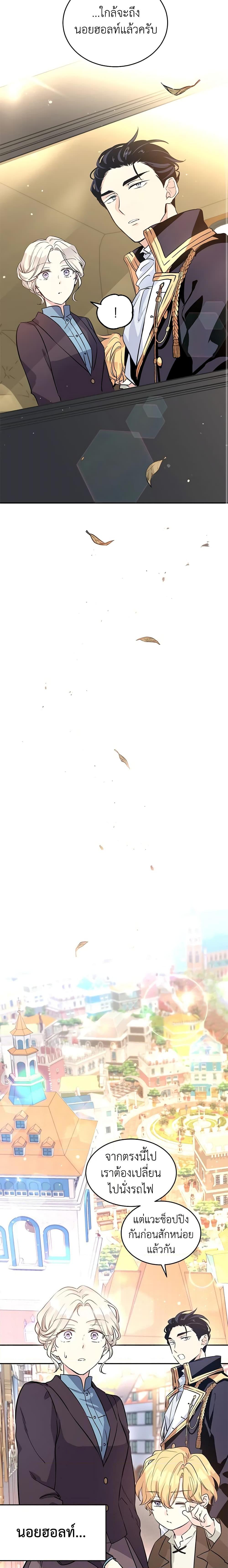 Manga-lc-com อ่านมังงะ อ่านการ์ตูน ออนไลน์ ฟรี I Will Change The Genre ตอนที่ 1 2 3 4 5 6 7 8 9 10 11 12 13 14 ฟรี ไม่มีโฆษณา Manga-lc - อ่าน มังงะ อ่าน การ์ตูน ออนไลน์ อ่านมังงะ ฟรี