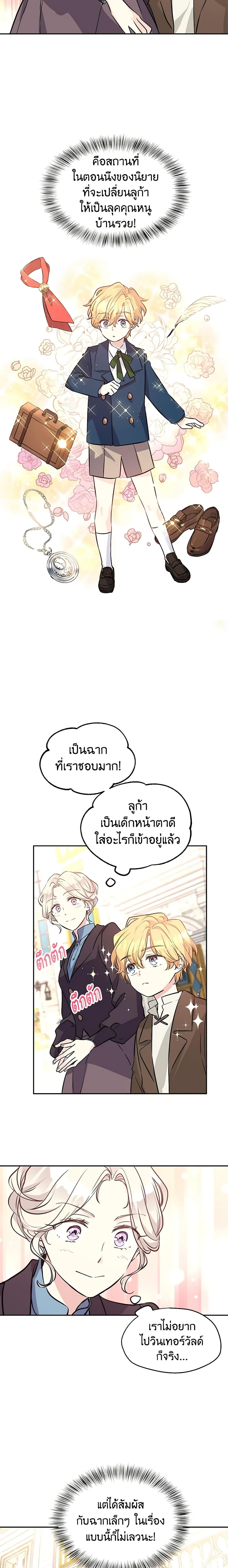 Manga-lc-com อ่านมังงะ อ่านการ์ตูน ออนไลน์ ฟรี I Will Change The Genre ตอนที่ 1 2 3 4 5 6 7 8 9 10 11 12 13 14 ฟรี ไม่มีโฆษณา Manga-lc - อ่าน มังงะ อ่าน การ์ตูน ออนไลน์ อ่านมังงะ ฟรี