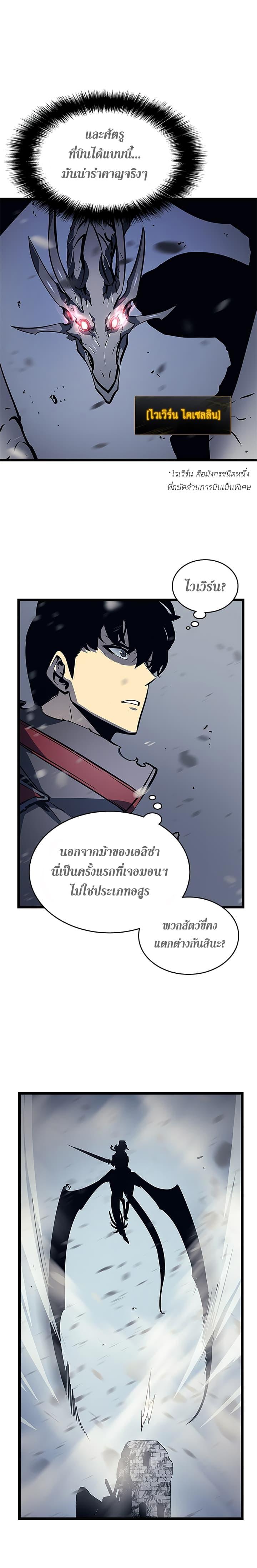 Manga-lc-com อ่านมังงะ อ่านการ์ตูน ออนไลน์ ฟรี Solo Leveling ตอนที่ 1 2 3 4 5 6 7 8 9 10 11 12 13 14 ฟรี ไม่มีโฆษณา Manga-lc - อ่าน มังงะ อ่าน การ์ตูน ออนไลน์ อ่านมังงะ ฟรี
