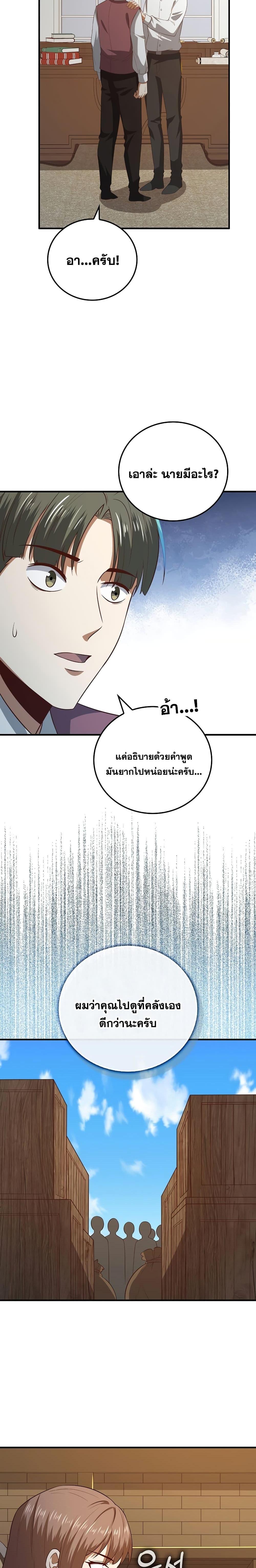 Manga-lc-com อ่านมังงะ อ่านการ์ตูน ออนไลน์ ฟรี Lord’s Gold Coins ตอนที่ 1 2 3 4 5 6 7 8 9 10 11 12 13 14 ฟรี ไม่มีโฆษณา Manga-lc - อ่าน มังงะ อ่าน การ์ตูน ออนไลน์ อ่านมังงะ ฟรี