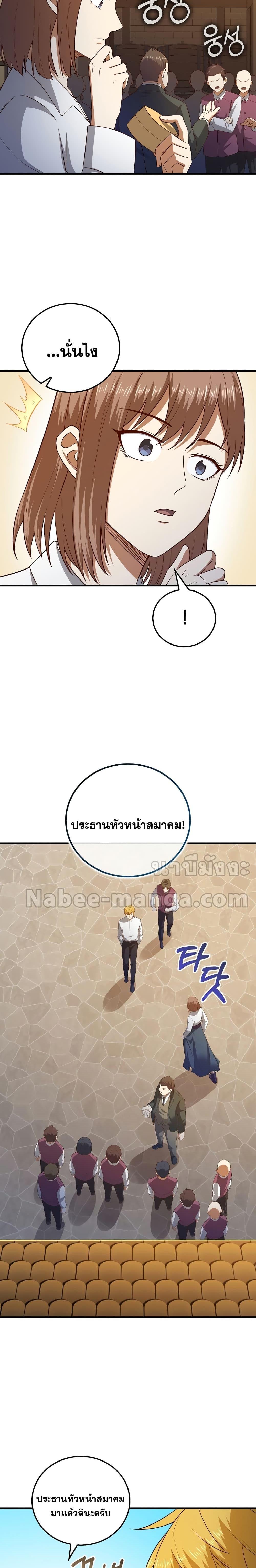 Manga-lc-com อ่านมังงะ อ่านการ์ตูน ออนไลน์ ฟรี Lord’s Gold Coins ตอนที่ 1 2 3 4 5 6 7 8 9 10 11 12 13 14 ฟรี ไม่มีโฆษณา Manga-lc - อ่าน มังงะ อ่าน การ์ตูน ออนไลน์ อ่านมังงะ ฟรี