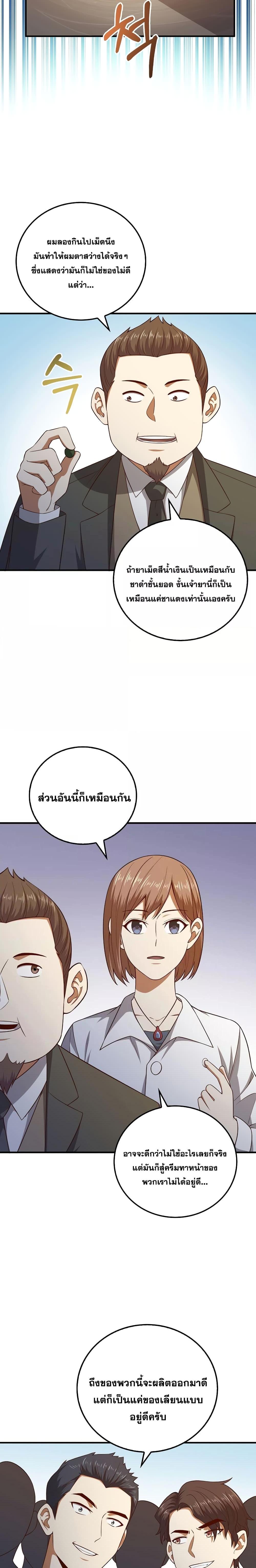Manga-lc-com อ่านมังงะ อ่านการ์ตูน ออนไลน์ ฟรี Lord’s Gold Coins ตอนที่ 1 2 3 4 5 6 7 8 9 10 11 12 13 14 ฟรี ไม่มีโฆษณา Manga-lc - อ่าน มังงะ อ่าน การ์ตูน ออนไลน์ อ่านมังงะ ฟรี