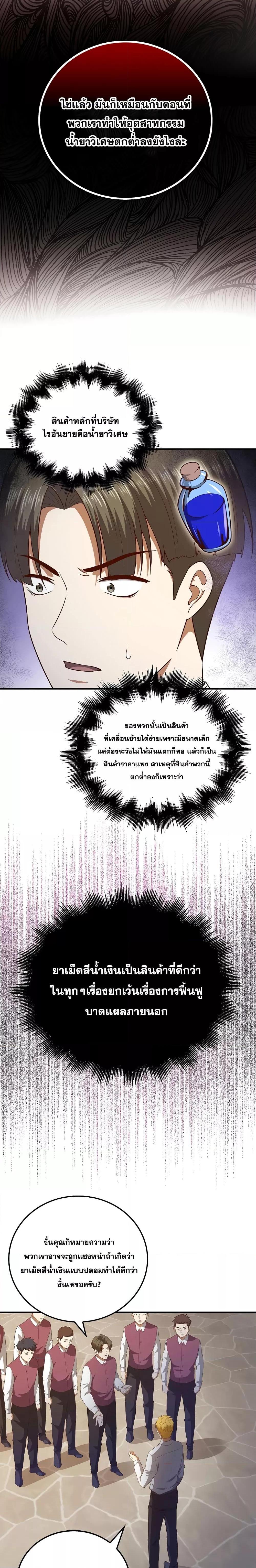 Manga-lc-com อ่านมังงะ อ่านการ์ตูน ออนไลน์ ฟรี Lord’s Gold Coins ตอนที่ 1 2 3 4 5 6 7 8 9 10 11 12 13 14 ฟรี ไม่มีโฆษณา Manga-lc - อ่าน มังงะ อ่าน การ์ตูน ออนไลน์ อ่านมังงะ ฟรี