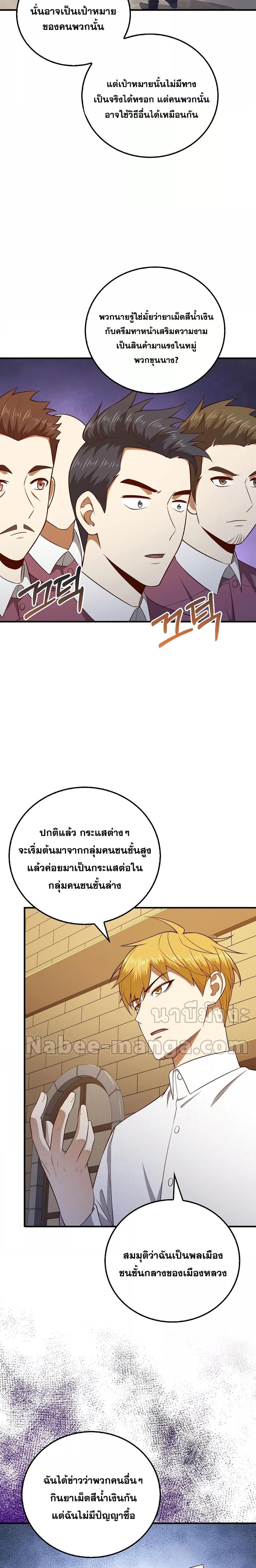 Manga-lc-com อ่านมังงะ อ่านการ์ตูน ออนไลน์ ฟรี Lord’s Gold Coins ตอนที่ 1 2 3 4 5 6 7 8 9 10 11 12 13 14 ฟรี ไม่มีโฆษณา Manga-lc - อ่าน มังงะ อ่าน การ์ตูน ออนไลน์ อ่านมังงะ ฟรี