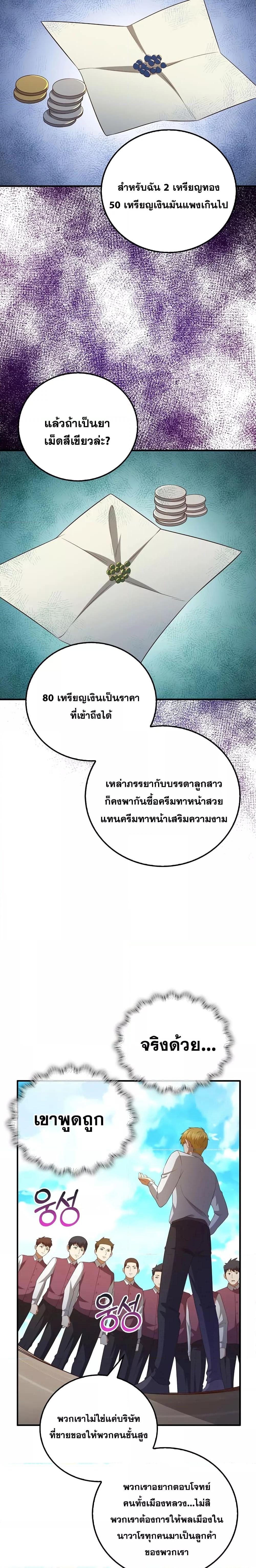 Manga-lc-com อ่านมังงะ อ่านการ์ตูน ออนไลน์ ฟรี Lord’s Gold Coins ตอนที่ 1 2 3 4 5 6 7 8 9 10 11 12 13 14 ฟรี ไม่มีโฆษณา Manga-lc - อ่าน มังงะ อ่าน การ์ตูน ออนไลน์ อ่านมังงะ ฟรี