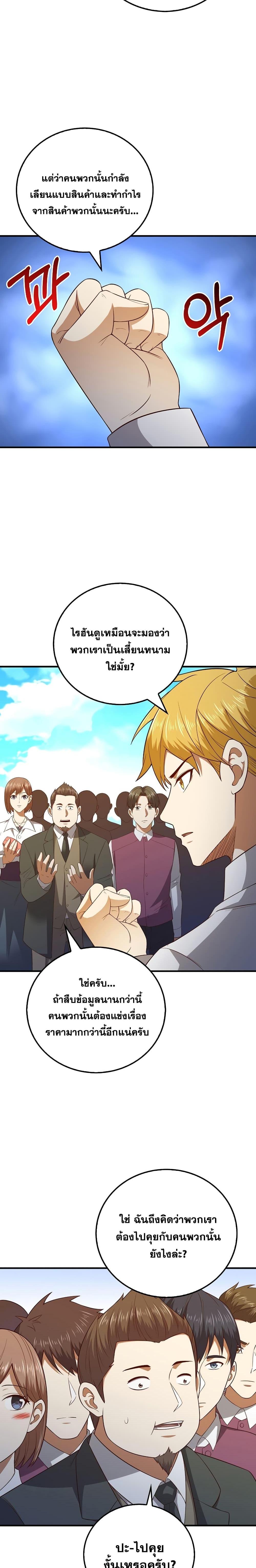 Manga-lc-com อ่านมังงะ อ่านการ์ตูน ออนไลน์ ฟรี Lord’s Gold Coins ตอนที่ 1 2 3 4 5 6 7 8 9 10 11 12 13 14 ฟรี ไม่มีโฆษณา Manga-lc - อ่าน มังงะ อ่าน การ์ตูน ออนไลน์ อ่านมังงะ ฟรี