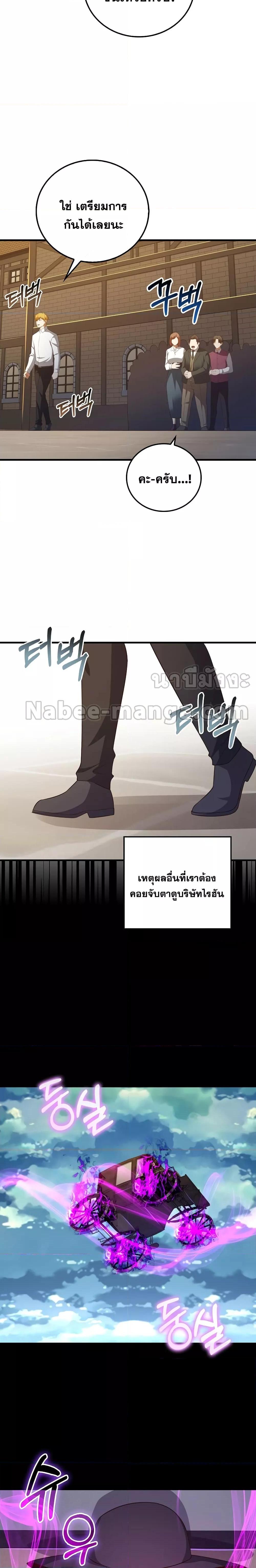 Manga-lc-com อ่านมังงะ อ่านการ์ตูน ออนไลน์ ฟรี Lord’s Gold Coins ตอนที่ 1 2 3 4 5 6 7 8 9 10 11 12 13 14 ฟรี ไม่มีโฆษณา Manga-lc - อ่าน มังงะ อ่าน การ์ตูน ออนไลน์ อ่านมังงะ ฟรี