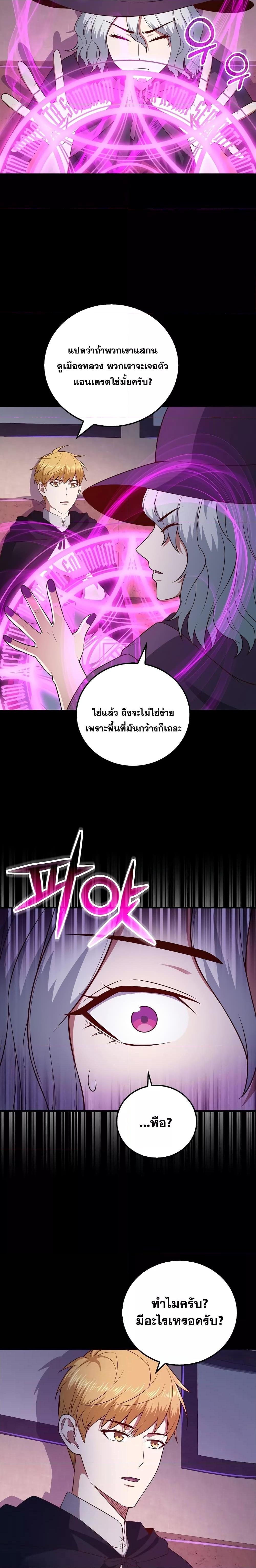 Manga-lc-com อ่านมังงะ อ่านการ์ตูน ออนไลน์ ฟรี Lord’s Gold Coins ตอนที่ 1 2 3 4 5 6 7 8 9 10 11 12 13 14 ฟรี ไม่มีโฆษณา Manga-lc - อ่าน มังงะ อ่าน การ์ตูน ออนไลน์ อ่านมังงะ ฟรี