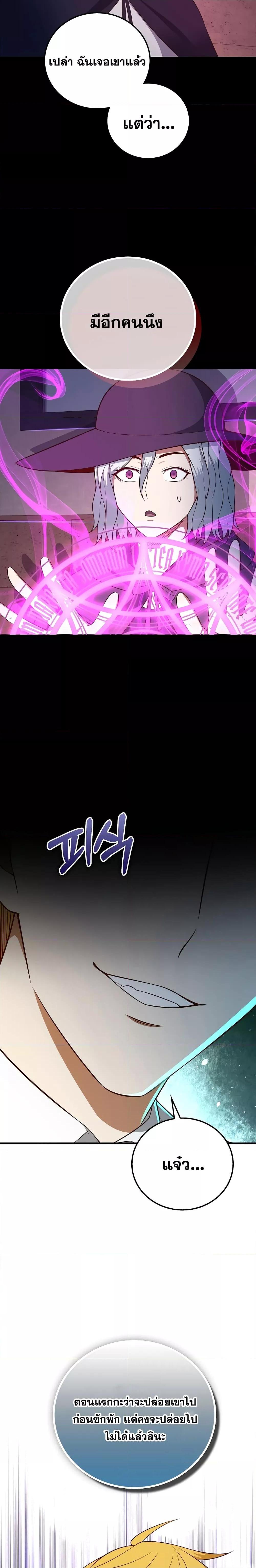 Manga-lc-com อ่านมังงะ อ่านการ์ตูน ออนไลน์ ฟรี Lord’s Gold Coins ตอนที่ 1 2 3 4 5 6 7 8 9 10 11 12 13 14 ฟรี ไม่มีโฆษณา Manga-lc - อ่าน มังงะ อ่าน การ์ตูน ออนไลน์ อ่านมังงะ ฟรี