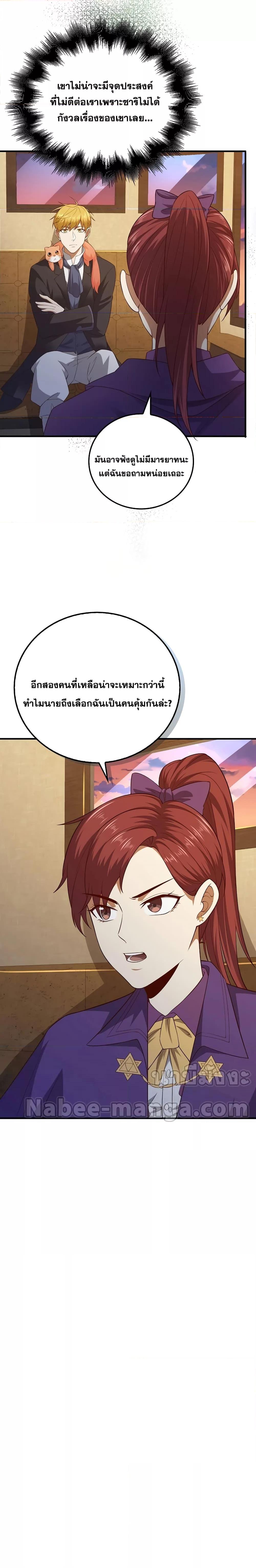 Manga-lc-com อ่านมังงะ อ่านการ์ตูน ออนไลน์ ฟรี Lord’s Gold Coins ตอนที่ 1 2 3 4 5 6 7 8 9 10 11 12 13 14 ฟรี ไม่มีโฆษณา Manga-lc - อ่าน มังงะ อ่าน การ์ตูน ออนไลน์ อ่านมังงะ ฟรี