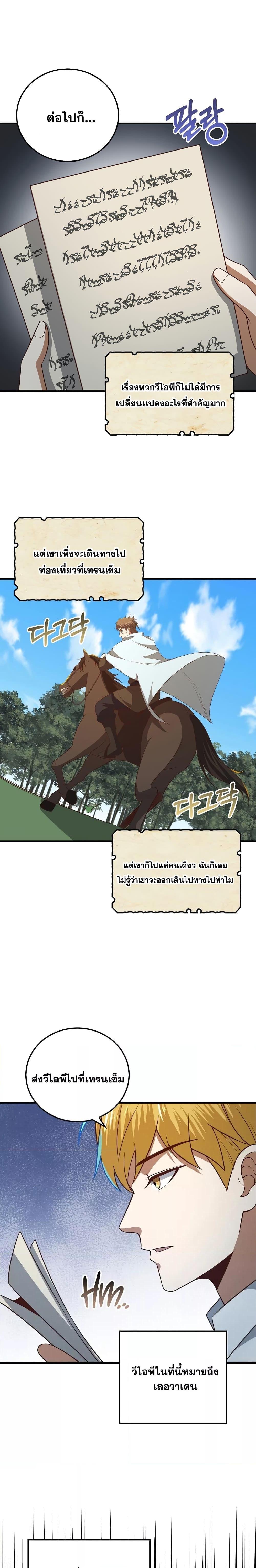 Manga-lc-com อ่านมังงะ อ่านการ์ตูน ออนไลน์ ฟรี Lord’s Gold Coins ตอนที่ 1 2 3 4 5 6 7 8 9 10 11 12 13 14 ฟรี ไม่มีโฆษณา Manga-lc - อ่าน มังงะ อ่าน การ์ตูน ออนไลน์ อ่านมังงะ ฟรี