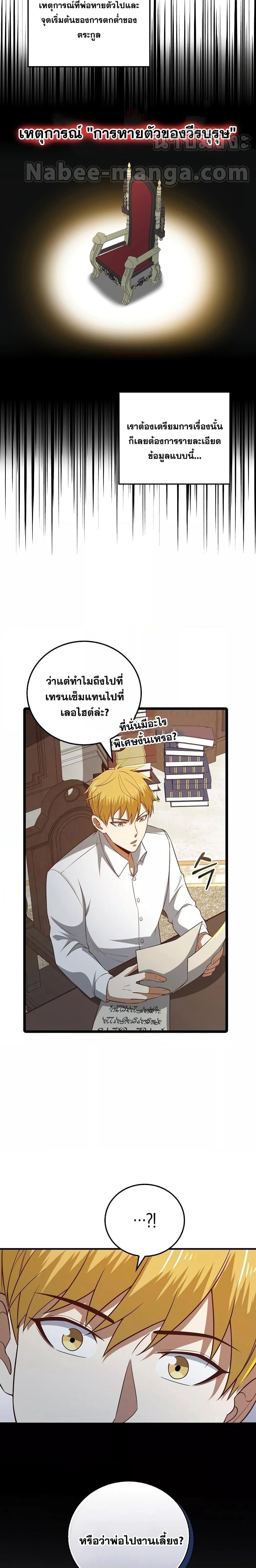 Manga-lc-com อ่านมังงะ อ่านการ์ตูน ออนไลน์ ฟรี Lord’s Gold Coins ตอนที่ 1 2 3 4 5 6 7 8 9 10 11 12 13 14 ฟรี ไม่มีโฆษณา Manga-lc - อ่าน มังงะ อ่าน การ์ตูน ออนไลน์ อ่านมังงะ ฟรี