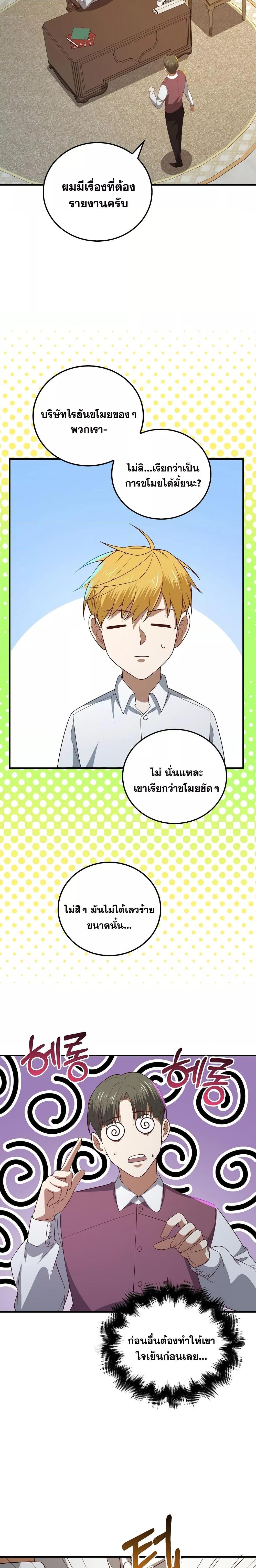 Manga-lc-com อ่านมังงะ อ่านการ์ตูน ออนไลน์ ฟรี Lord’s Gold Coins ตอนที่ 1 2 3 4 5 6 7 8 9 10 11 12 13 14 ฟรี ไม่มีโฆษณา Manga-lc - อ่าน มังงะ อ่าน การ์ตูน ออนไลน์ อ่านมังงะ ฟรี