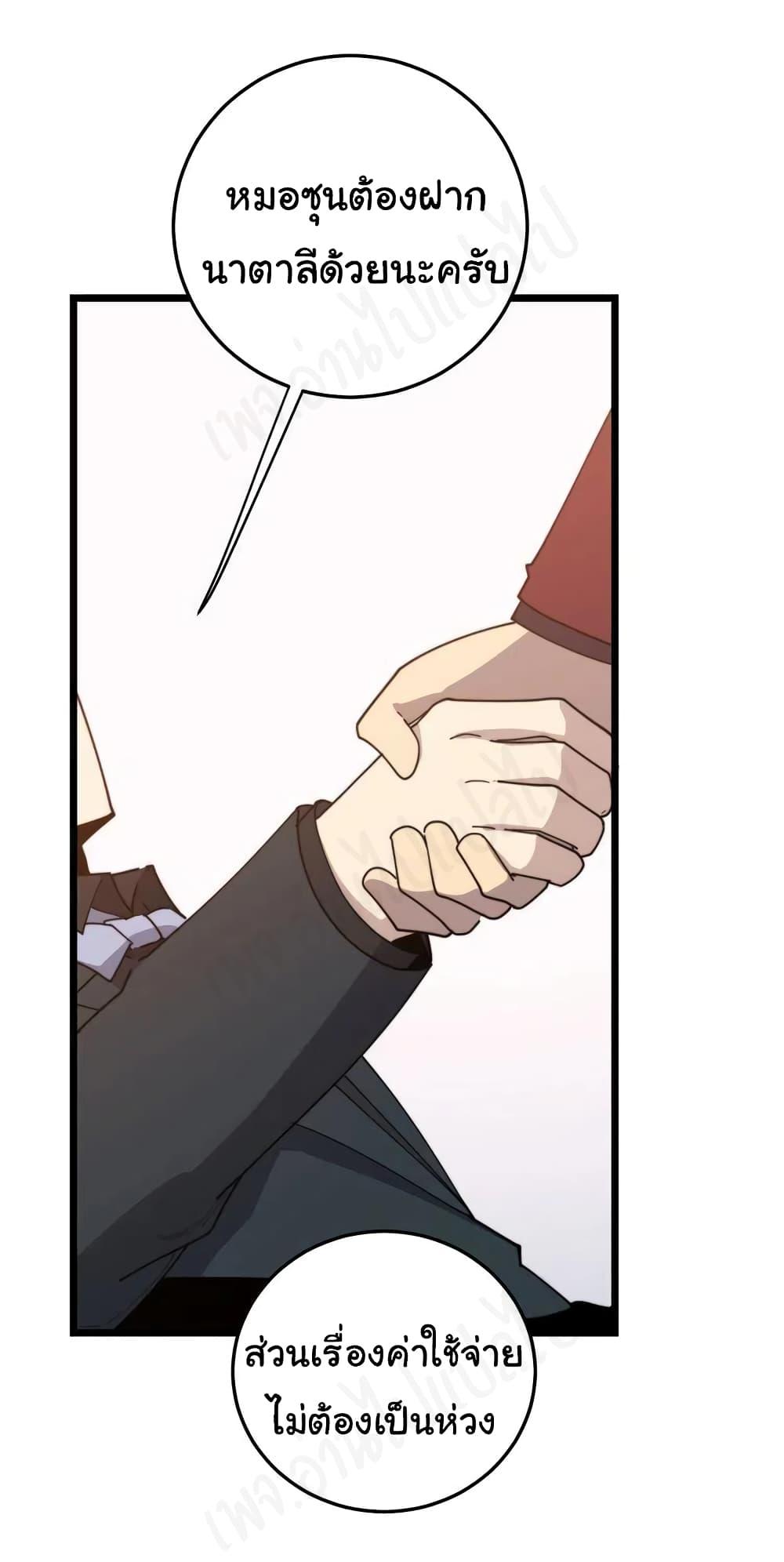 Manga-lc-com อ่านมังงะ อ่านการ์ตูน ออนไลน์ ฟรี Bad Hand Witch Doctor ตอนที่ 1 2 3 4 5 6 7 8 9 10 11 12 13 14 ฟรี ไม่มีโฆษณา Manga-lc - อ่าน มังงะ อ่าน การ์ตูน ออนไลน์ อ่านมังงะ ฟรี
