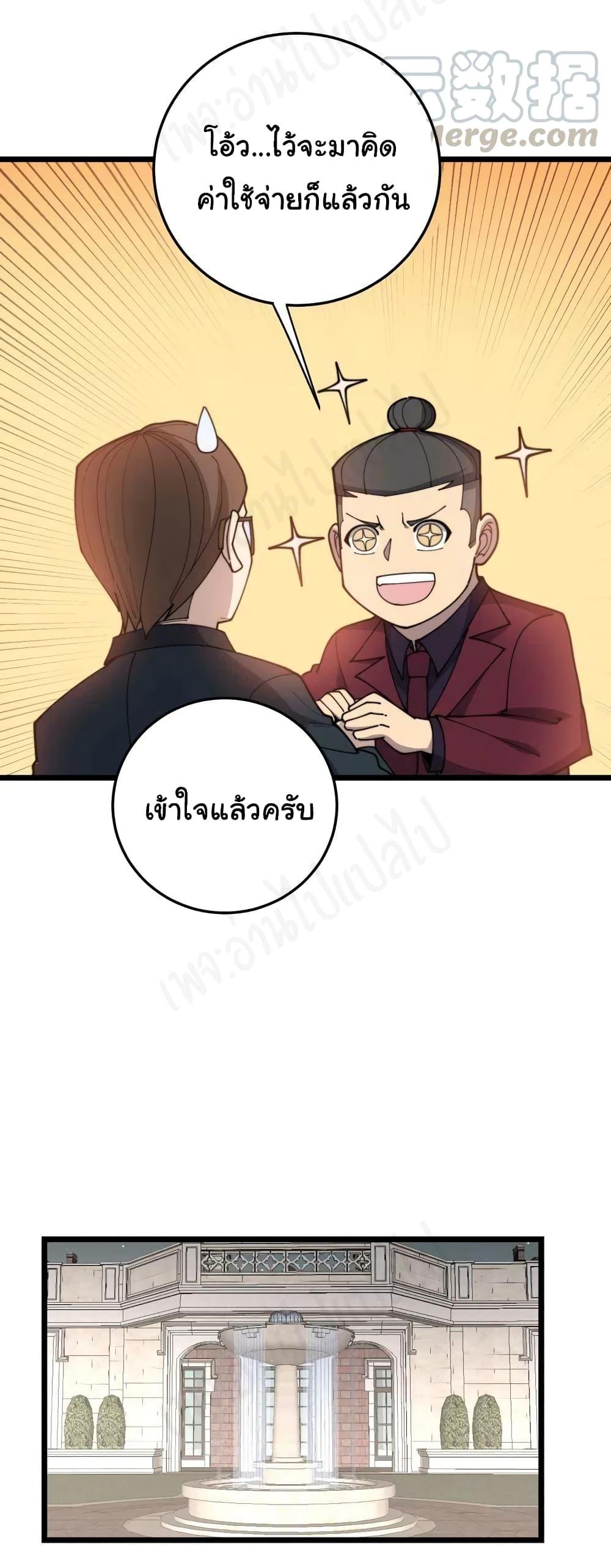 Manga-lc-com อ่านมังงะ อ่านการ์ตูน ออนไลน์ ฟรี Bad Hand Witch Doctor ตอนที่ 1 2 3 4 5 6 7 8 9 10 11 12 13 14 ฟรี ไม่มีโฆษณา Manga-lc - อ่าน มังงะ อ่าน การ์ตูน ออนไลน์ อ่านมังงะ ฟรี