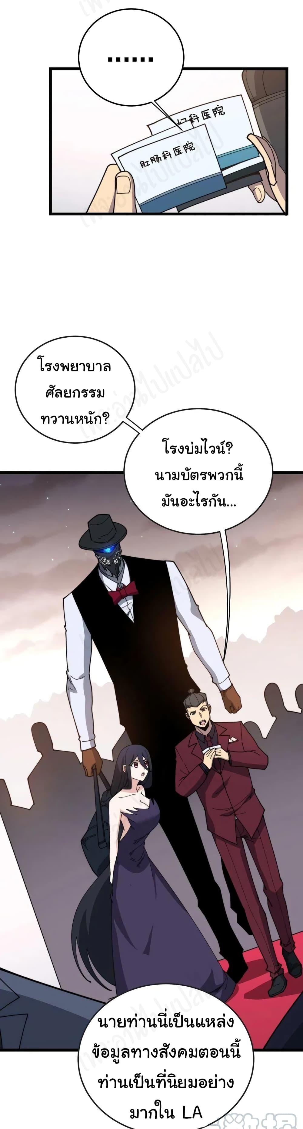 Manga-lc-com อ่านมังงะ อ่านการ์ตูน ออนไลน์ ฟรี Bad Hand Witch Doctor ตอนที่ 1 2 3 4 5 6 7 8 9 10 11 12 13 14 ฟรี ไม่มีโฆษณา Manga-lc - อ่าน มังงะ อ่าน การ์ตูน ออนไลน์ อ่านมังงะ ฟรี