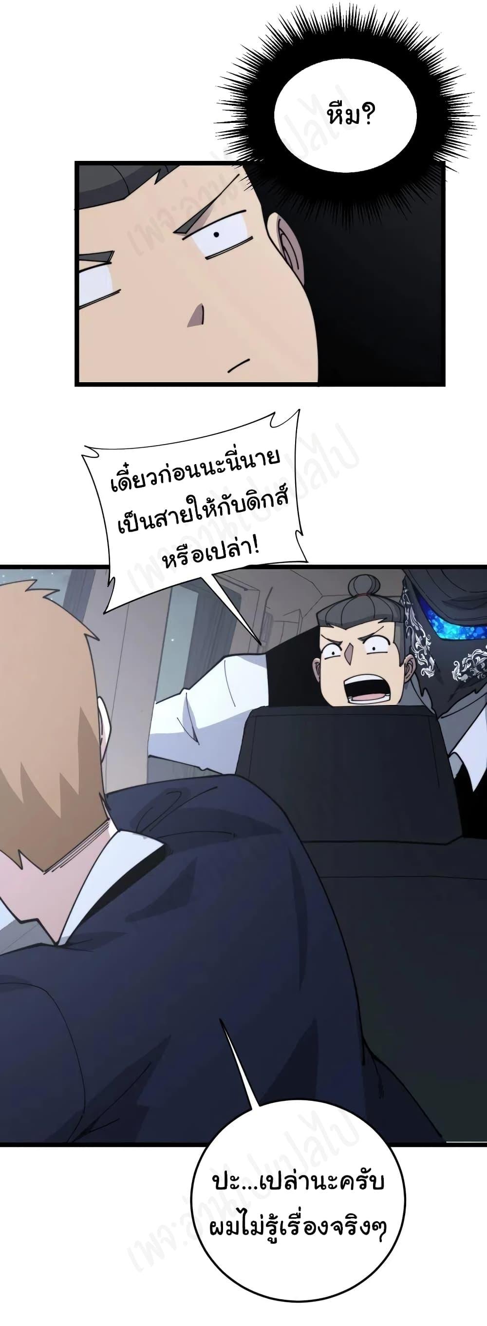 Manga-lc-com อ่านมังงะ อ่านการ์ตูน ออนไลน์ ฟรี Bad Hand Witch Doctor ตอนที่ 1 2 3 4 5 6 7 8 9 10 11 12 13 14 ฟรี ไม่มีโฆษณา Manga-lc - อ่าน มังงะ อ่าน การ์ตูน ออนไลน์ อ่านมังงะ ฟรี